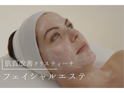 ヒナノボディ(HINANO BODY)の写真