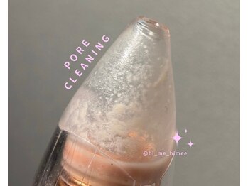 ヒミー(himee)の写真/＜”変わる”を実感＞毛穴レスの韓国艶肌◇ハーブピーリング×毛穴洗浄で肌質改善！ニキビ/ゴワつき/黒ずみ