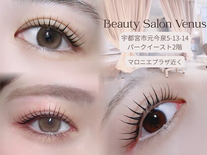 ビューティサロンヴィーナス(Venus)の写真