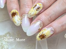 シャインモア(Shine More)