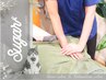 【身体の辛さに】全身ケア◆カスタマイズ整体60分【営業時間外予約】