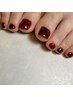 【2回目】Footワンカラー+角質除去〈個室・フットバス込み〉8000円+除去代