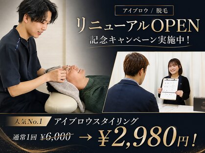 ビナンドウ(美男道 BINANDO)の写真
