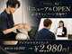 ビナンドウ(美男道 BINANDO)の写真