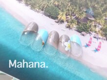 ハワイアンヒーリング アンド リラクゼーション ネイルサロン マハナ(Mahana)/Simple Design