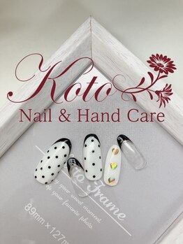 コト(KOTO)/ドット/ハート/フレンチ