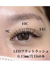 ラ ジェム(La gemme)/【LEDマツエク】