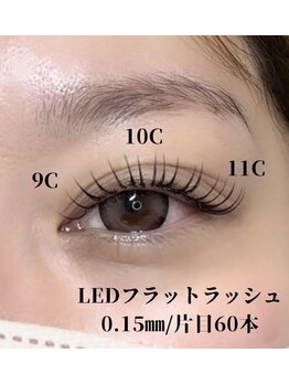 ラ ジェム(La gemme)/【LEDマツエク】