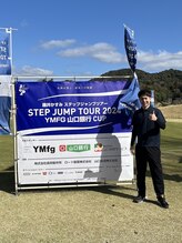 いわながスポーツ整体院/