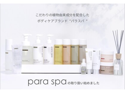 シンプルジェルネイル専門店 バランス(balance)の写真