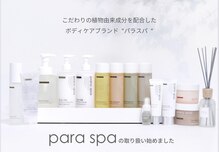シンプルジェルネイル専門店 バランス(balance)