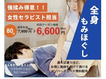 カロン(kalon)