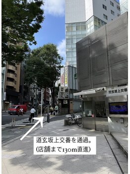 ルーツ 渋谷店(R∞ts)/ 店舗までの道案内2　小顔/整体