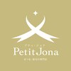 プティジョナ(Petit Jona)のお店ロゴ