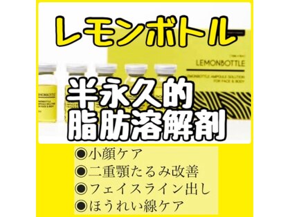 オンリーホープ(ONLY HOPE)の写真