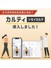 【セット割料金4,980円】極上！もみほぐし施術（60分）＋AI歩行分析