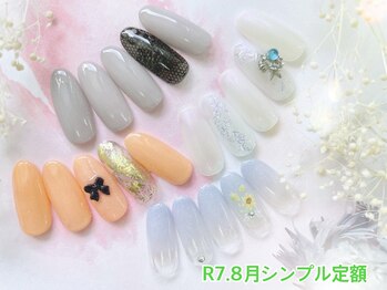 ネイルサロン キュラソー(Curacao)/R7.8月シンプル定額