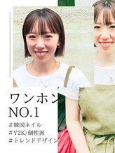 レイール 吉祥寺(Reir) チョン ユエ