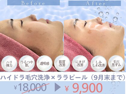Cスキンケアクリニック 麻布店の写真