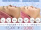 Cスキンケアクリニック 麻布店の写真