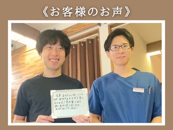 リカバリア(Recoveria)/お客様のお声