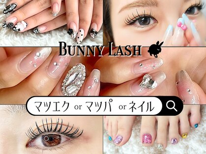バニーラッシュ(Bunny Lash)の写真