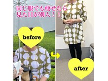 beauty salon からだ美人の雰囲気（これまでに多数のお客様が結果を出されました）