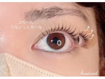 ボラード 箕面メイプルホール前店(boulard)/ドーリーeye