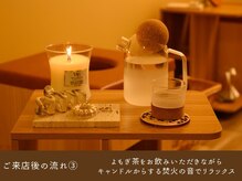 フゥ 辻堂店(Fu)/ご来店後の流れ３