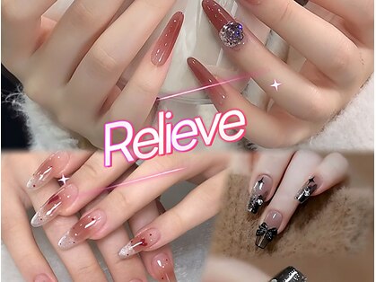 リリーブ(RELIEVE)の写真