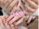 リリーブ(RELIEVE)の写真
