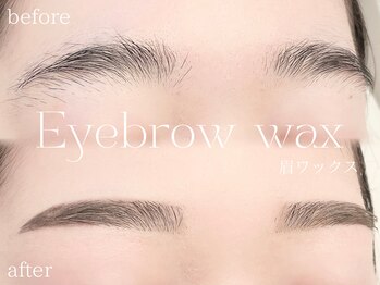 アルターアイズ(ALTER EYES)/美眉ワックス