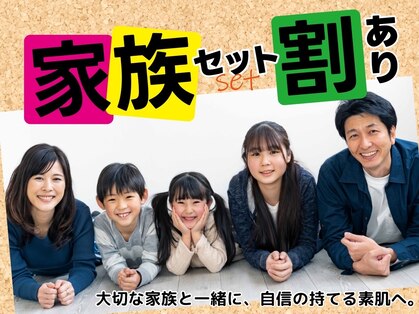 フォルチェ 春日(Folche)の写真