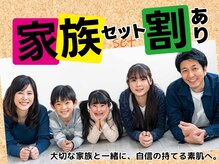 フォルチェ 春日(Folche)