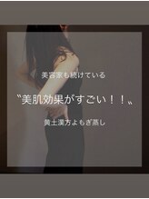 ケレ(KELE)/美容効果がすごい