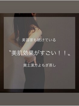 ケレ(KELE)/美容効果がすごい