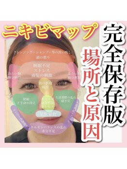 アルムダアクア 天王寺店(Aleumda AQUA)/
