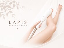 ラピスビューティーサロン(Lapis beauty salon)の雰囲気（【光脱毛】素肌に優しいシュガーリングと併用OK大人気のW脱毛）