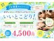 グイット 森下店(Goo-it!)の写真