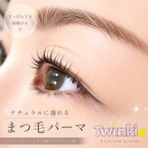 トゥウィンクル(Twinkle)