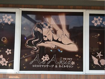 アオアクア(Ao Akua)/こちらの看板が目印☆