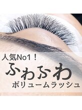 イチマルゴ ガーデン(105 GARDEN)/ボリュームラッシュ100束¥8,500