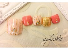 アフロディーテ(Aphrodit)/【定額ネイル】☆アートコース☆