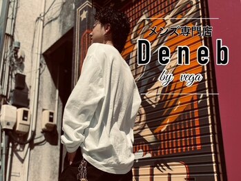 デネブ バイ ベガ(Deneb by vega)