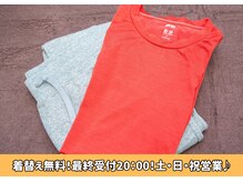 東中野西口整体院の雰囲気（着替えも完備！お仕事帰りお立ち寄りOK！疲れを整体で解消！）