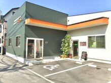 今川鍼灸整骨院