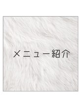 モアエッジ 三軒茶屋店(more edge)/more edge三軒茶屋