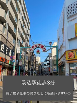 イーグルベース 駒込店(EAGLE BASE)/【EAGLEBASE駒込店】パーソナル