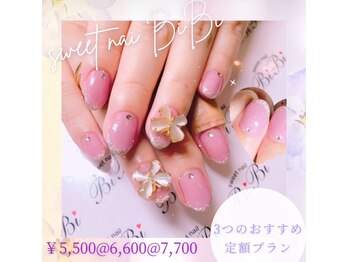 スイートビューティービビ(SWEET BEAUTY BiBi)/ネイルデザイン