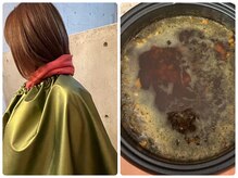 フォーチューン/よもぎ蒸し